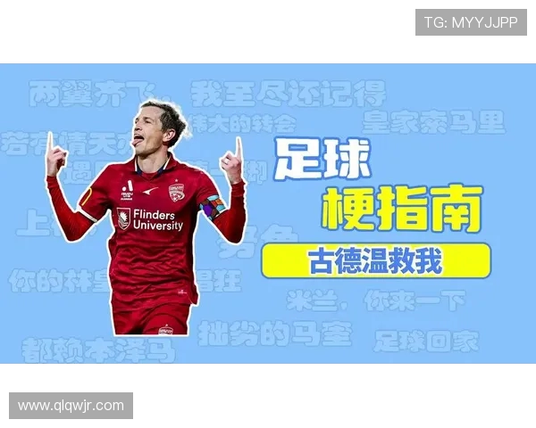 从零起步掌握足球速度技巧全面指南助你在赛场上如虎添翼 从零起步掌握足球速度技巧全面指南助你在赛场上如虎添翼