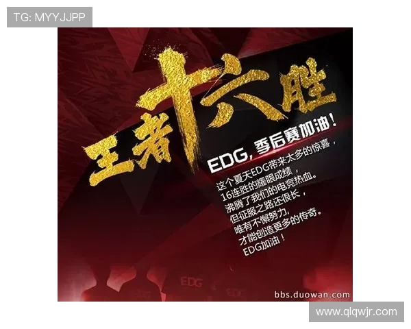 DOTA2速度排名再创新高EDG团队展现卓越实力引领潮流 DOTA2速度排名再创新高EDG团队展现卓越实力引领潮流