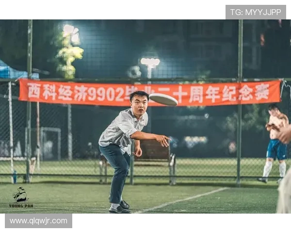 上海飞盘队与成都飞盘队技术对决的赛后分析与总结 上海飞盘队与成都飞盘队技术对决的赛后分析与总结