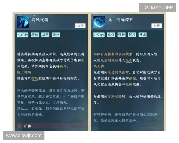 广州篮球队中路突破战术解析与实战应用探讨