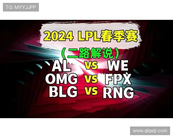 赛后分析：RNG与BLG对决中个人能力的深度剖析与比较