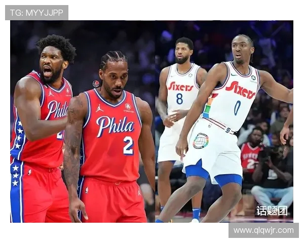 76人对快船历史交锋记录分析及未来比赛展望 76人对快船历史交锋记录分析及未来比赛展望