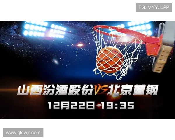 山西对北控精彩对决视频直播全程回放与赛后分析分享