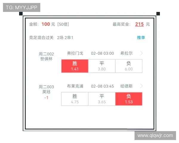 弗拉门戈对希拉尔比赛分析与推荐策略分享
