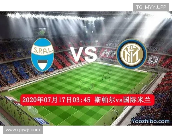 斯帕尔与米兰的比赛结果如何比分最终定格在多少呢