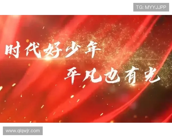 李添荣的成长之路：从平凡少年到行业翘楚的奋斗故事