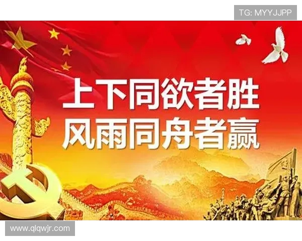 青岛与浙江教练对决分析108106战绩背后的战术与策略探讨