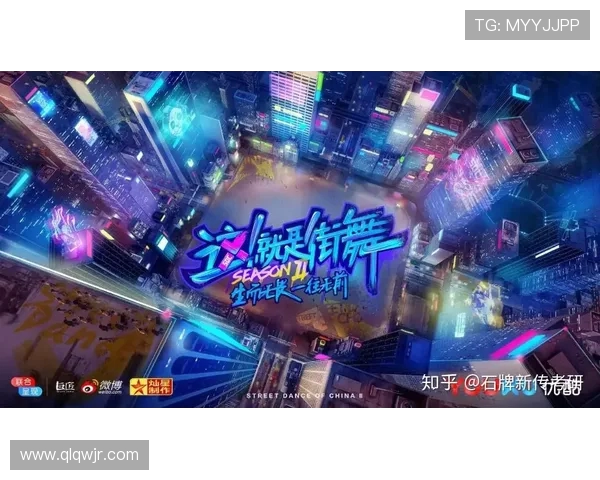 南京街舞队的防反策略揭秘与街舞文化深度探讨