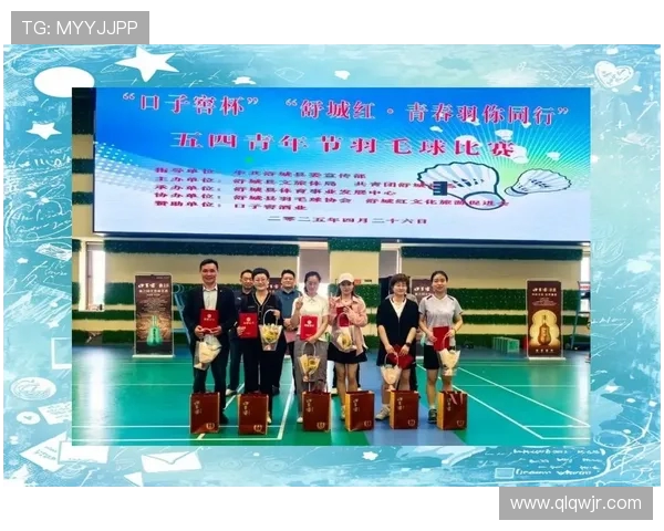 羽毛球逆袭之路：北京羽毛球队的奋斗与荣耀全景纪实