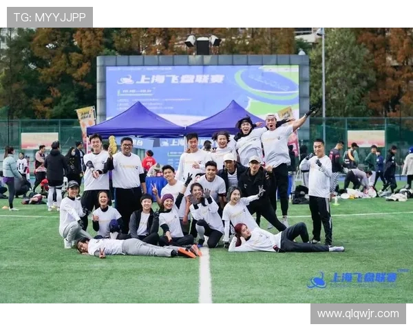 上海飞盘队在极限运动联赛中的心理素质分析与表现评估