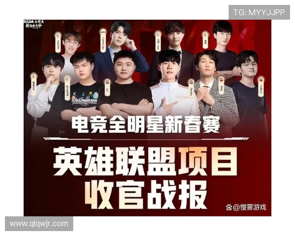 全明星赛最新积分榜V5战队以62分稳居第一名